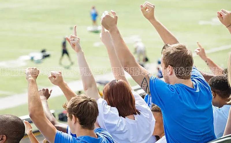 球盟会APP下载百度百聘