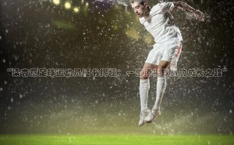 球盟会网址qm9视觉中国