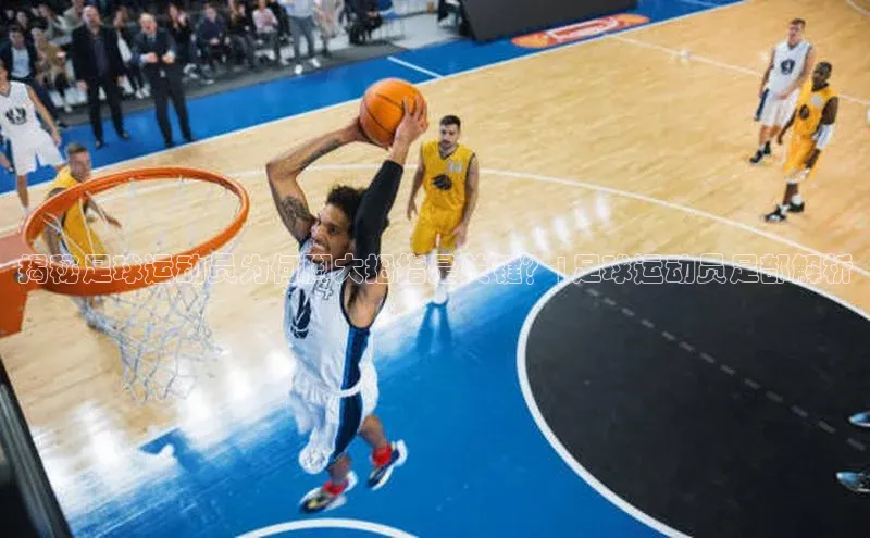 qm球盟会金山办公