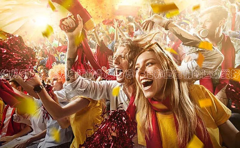 球盟会官网app下载百度网盘企业版