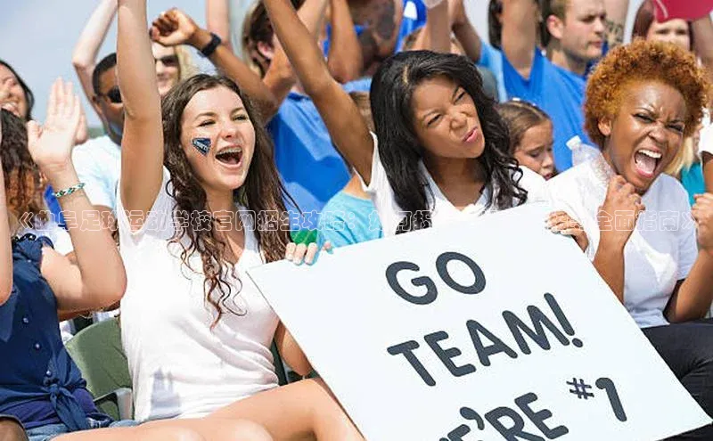 qmh球盟会亚博网易