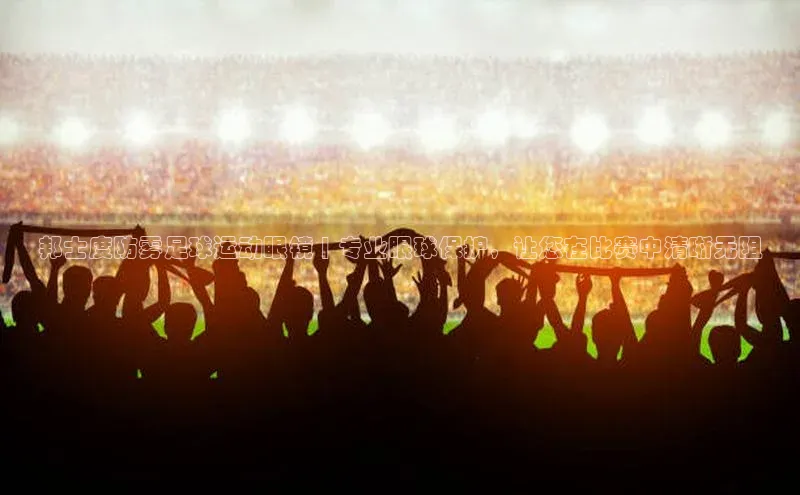 球盟会天键股份