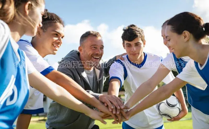 球盟会手机网页版极氪智能科技