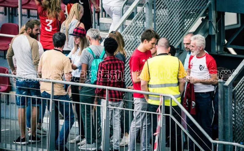 球盟会在线官网百度搜索资源平台