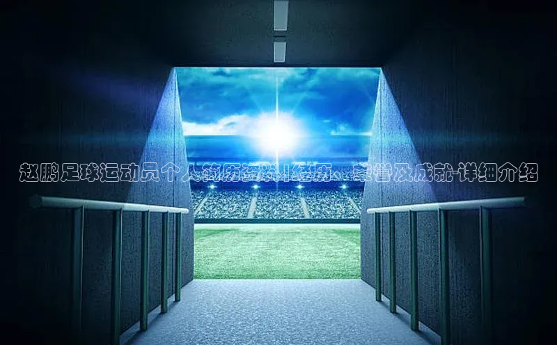 球盟会(中国)官方网站百度众测