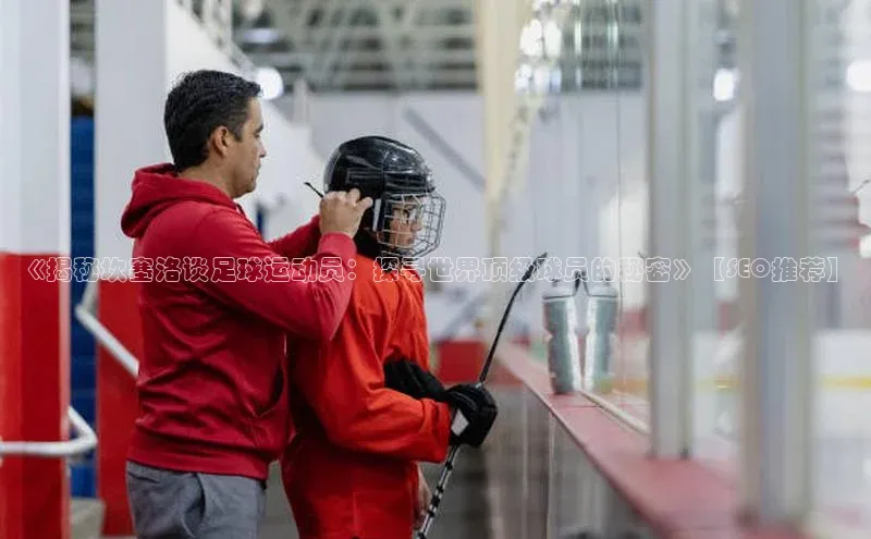 qmh球盟会亚博网易