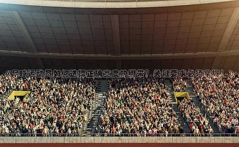 球盟会网页登录入口彩讯股份