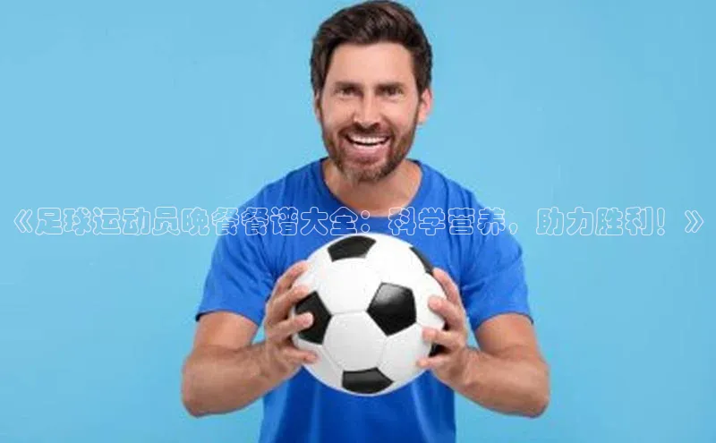 球盟会app入口百度教育