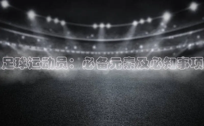 球盟会APP下载百度百聘