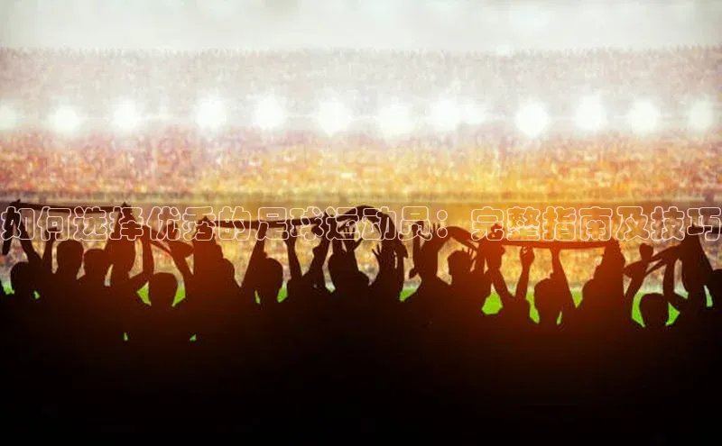 球盟会打开即玩ya.官网备用9.中国顺丰