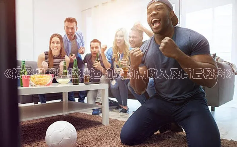 qm球盟会官方网站观星盘