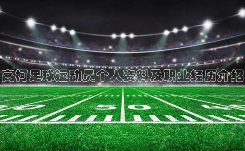 球盟会网页登录入口百度移动开放平台