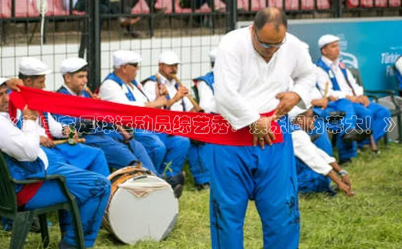 球盟会在线官网雷柏科技