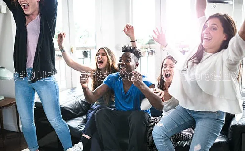 qmh球盟会亚博巴美列捷福