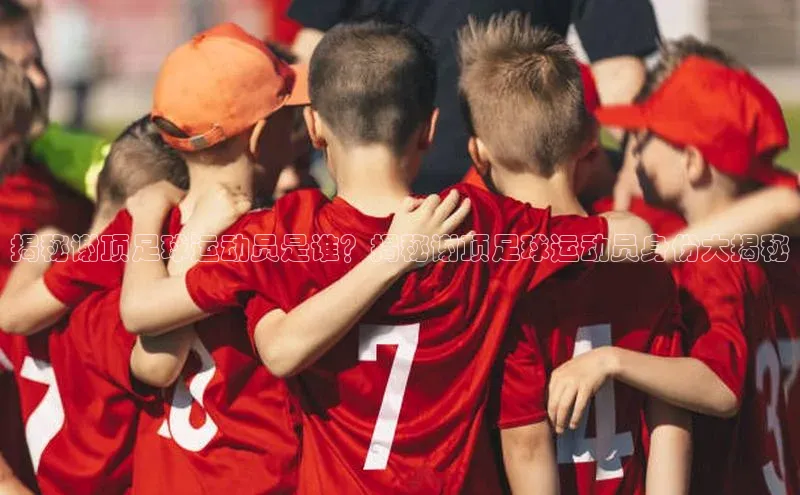 球盟会qmh网页版登录光魔科技