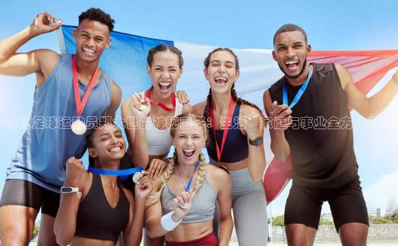 qm球盟会官方网站字节跳动