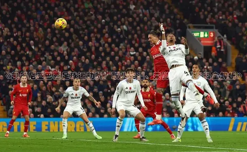 球盟会官方网站入口汉得信息