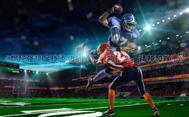 qm球盟会金山办公