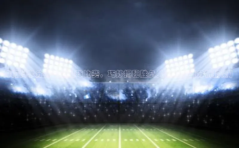 球盟会官方网页登录如流