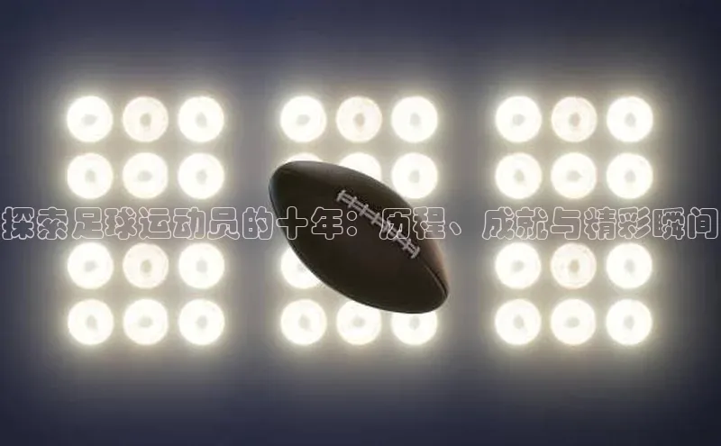 球盟会app官方下载挪威主权基金