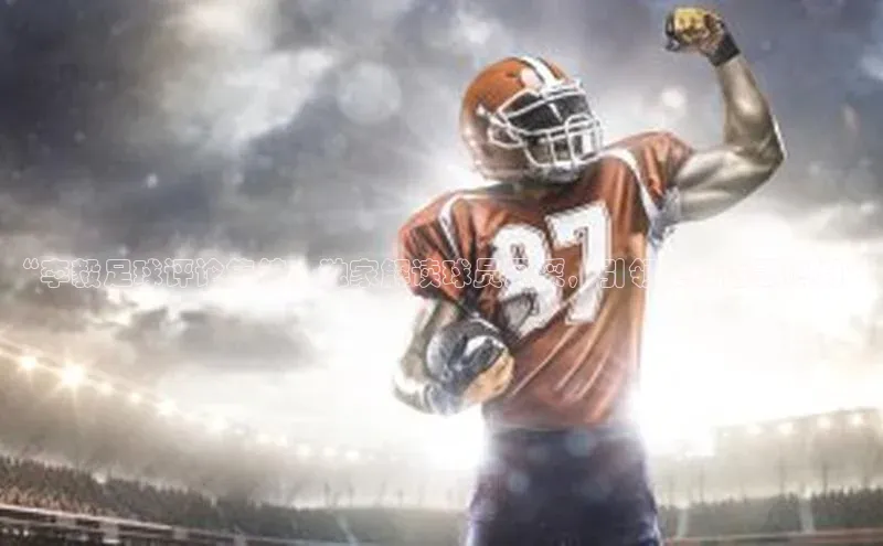 球盟会官方app首页入口中海达