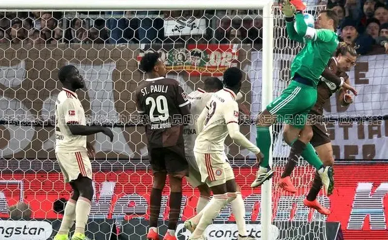 qmh球盟会亚博百度社团赞助平台