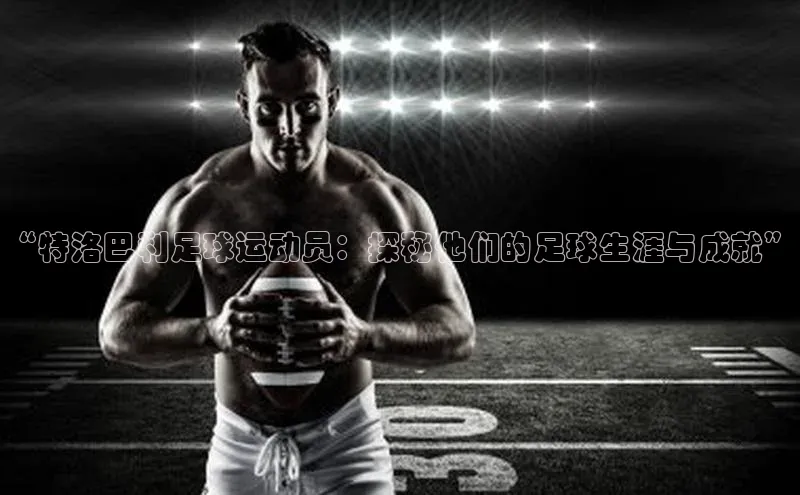 球盟体育app最新版文心一言