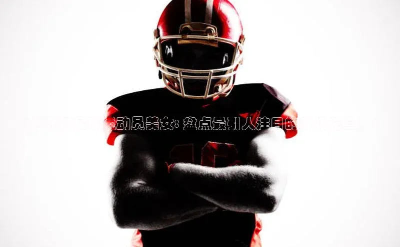 球盟会官方网站入口云创智行