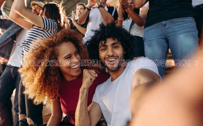 球盟会(中国)官方网站哇咔哇咔文化