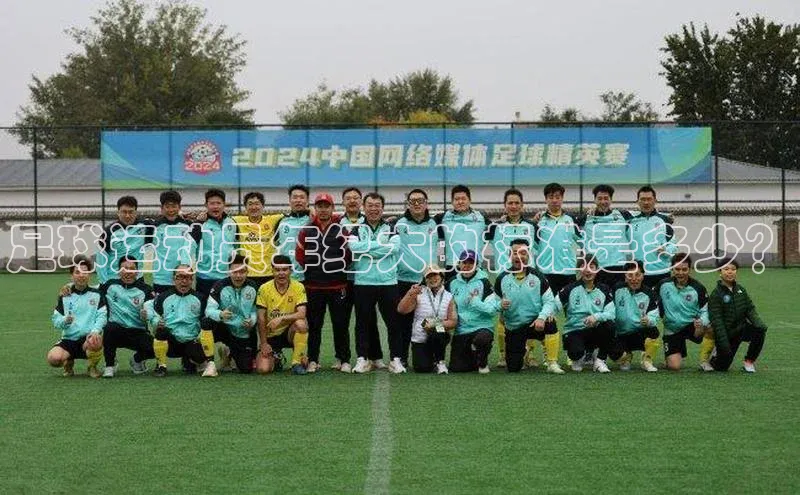 球盟会手机网页版极氪智能科技