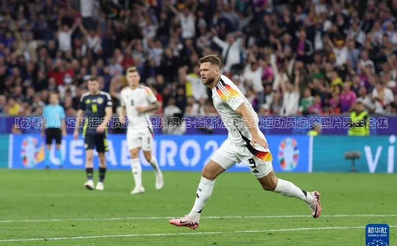 球盟体育百度信誉