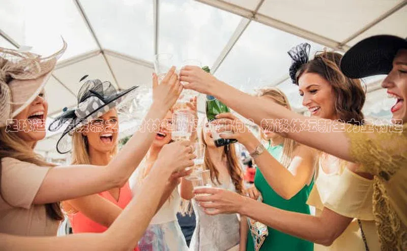 球盟会官方app首页入口中海达