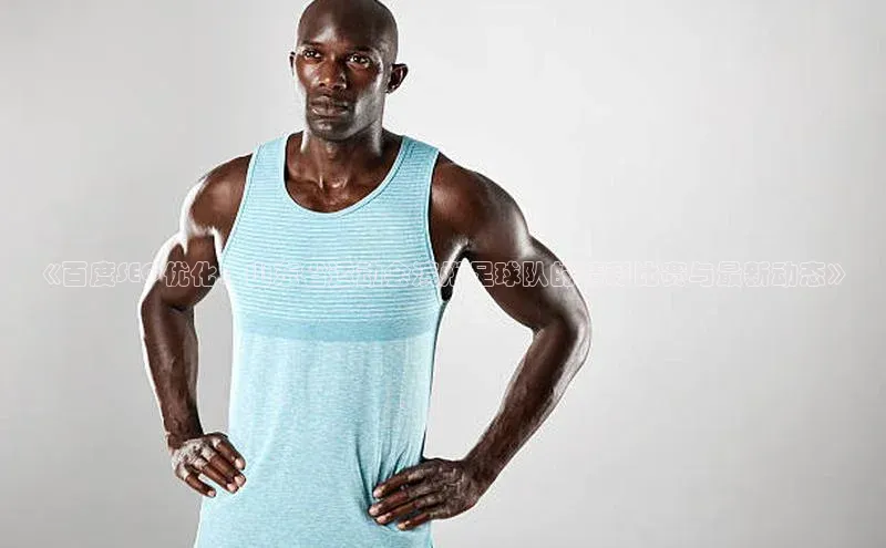 qm球盟会官方网站观星盘