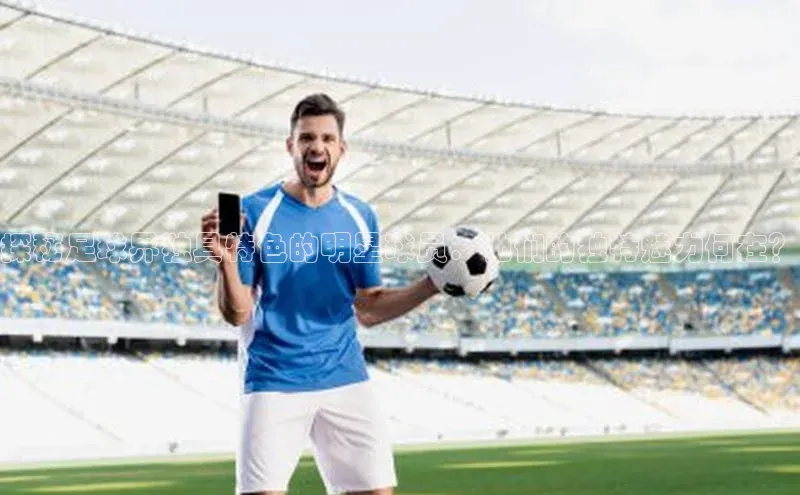 球盟会qmh网页版登录宇信科技