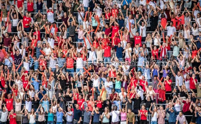 球盟会在线官网雷柏科技