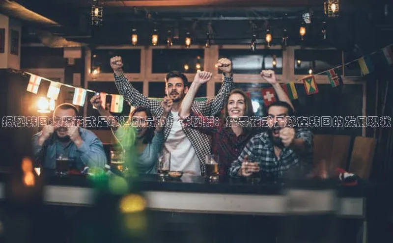 球盟会网页登录入口一径科技