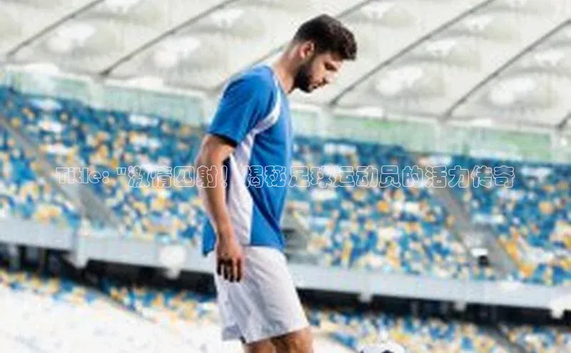 qmh球盟会百度识图