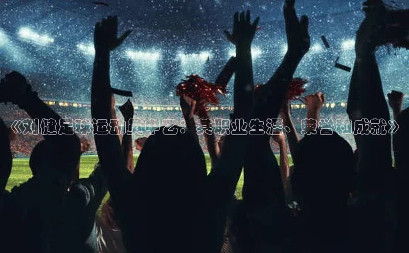 球盟会官方app首页入口中海达