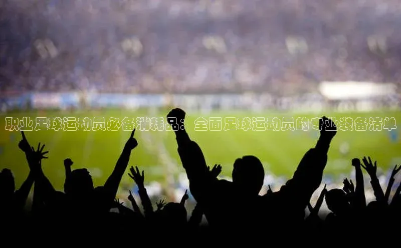 球盟体育app最新版每日互动