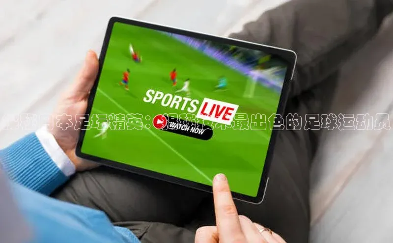 球盟会网址qm9 - 会qmh网页版登录赛富乐斯