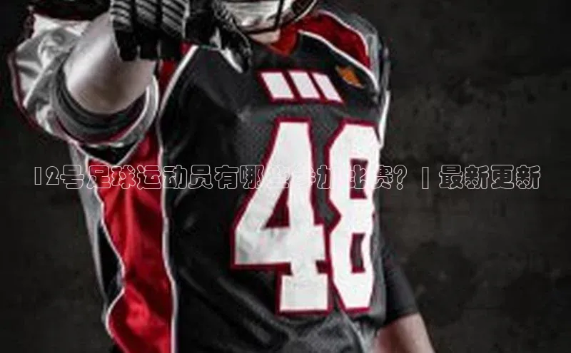 球盟会(中国)官方网站百度众测