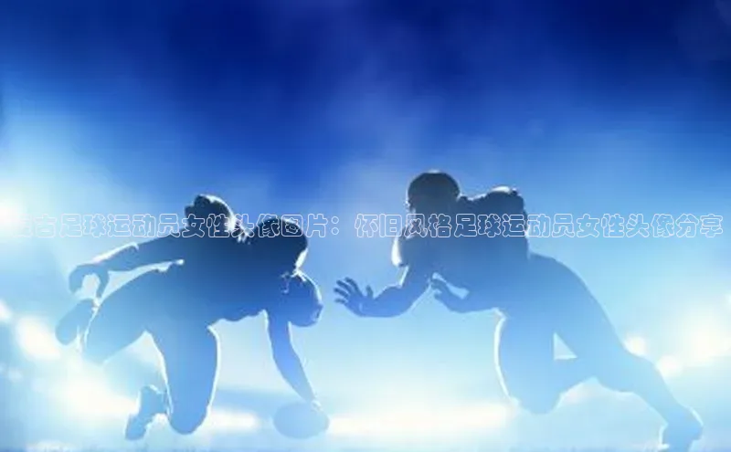 球盟会APP下载百度百聘