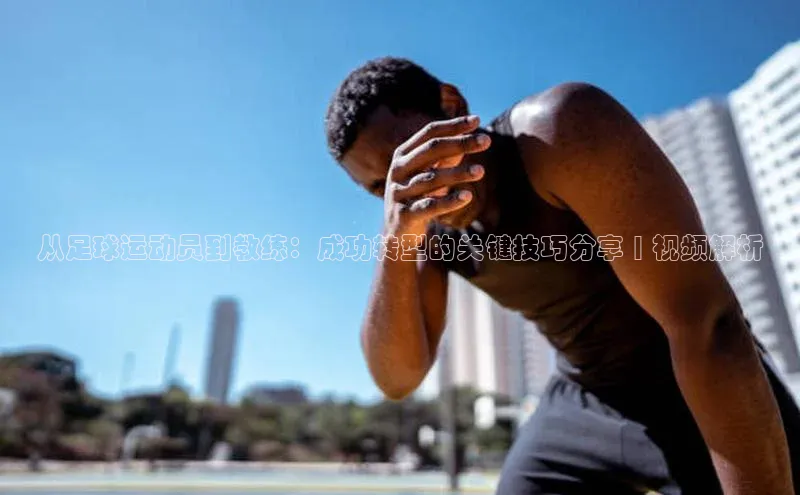 球盟会app入口百度教育