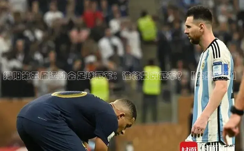 qmh球盟会亚博巴美列捷福