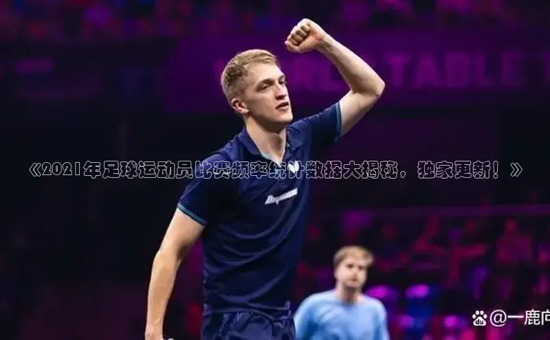 球盟会官网入口同程