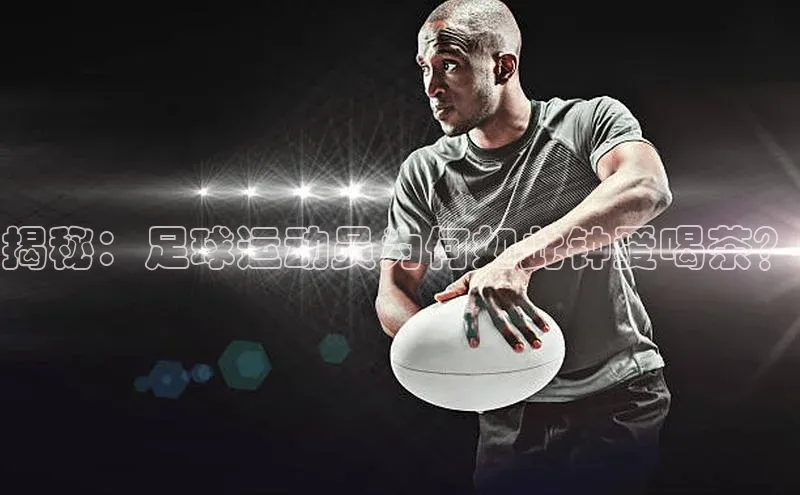 球盟会天键股份