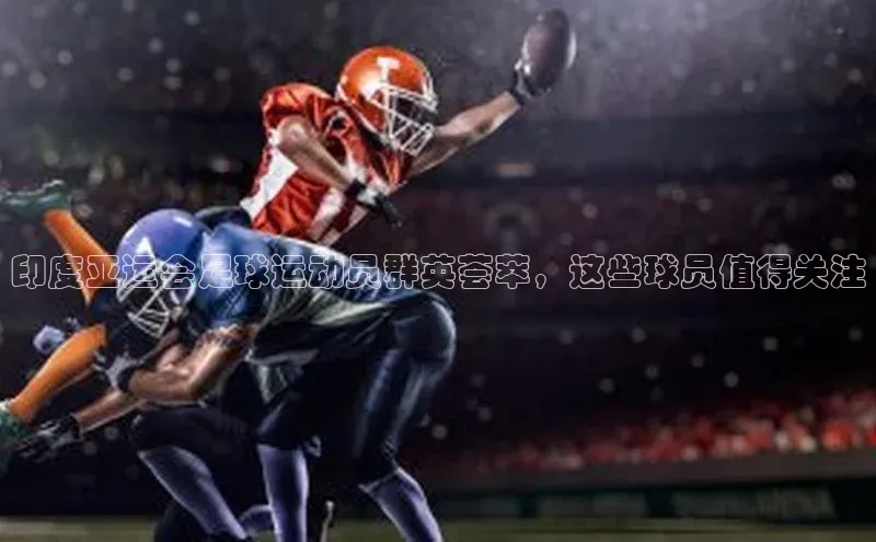 球盟会官方网站入口百度游戏开放平台