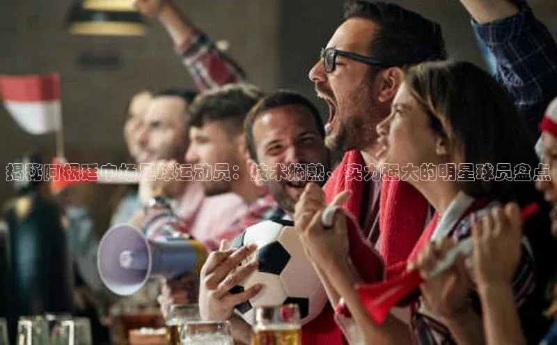 球盟会天键股份