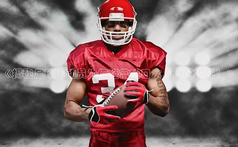 球盟会官网入口同程