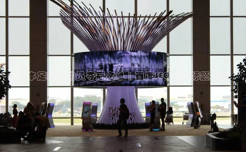 球盟会手机网页版极氪智能科技